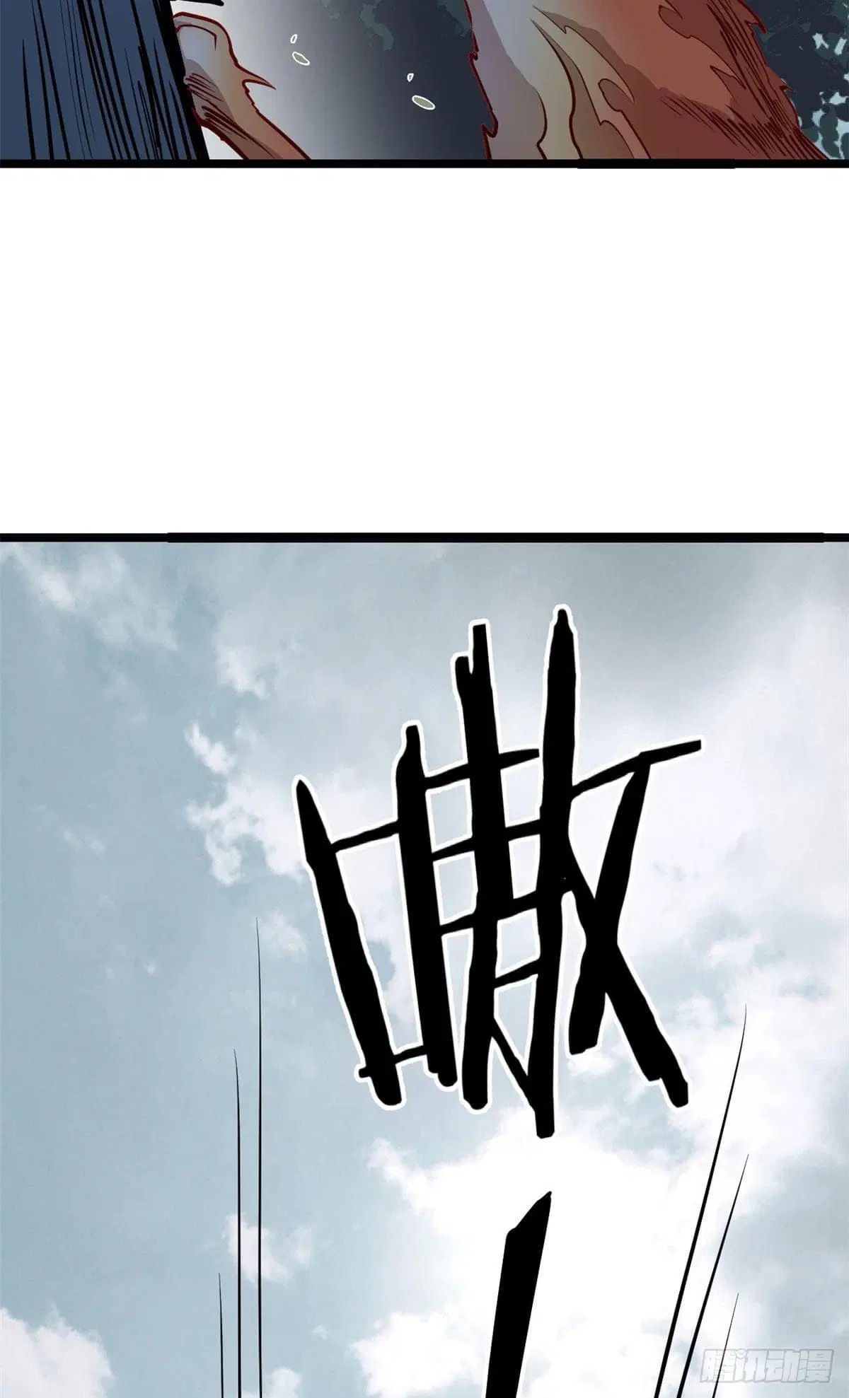 All Hail the Sect Leader ตอนที่ 102 หน้า 12
