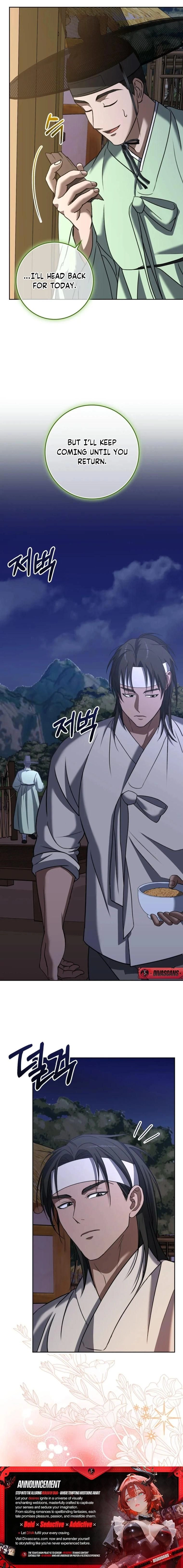 The Butcher Blade That Pierces All Realms – มีดเชือดหมูทะลุโลกา ตอนที่ 7 หน้า 24