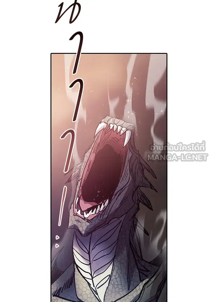 The S-Classes That I Raised (My S-Class Hunters) ตอนที่ 89 หน้า 18