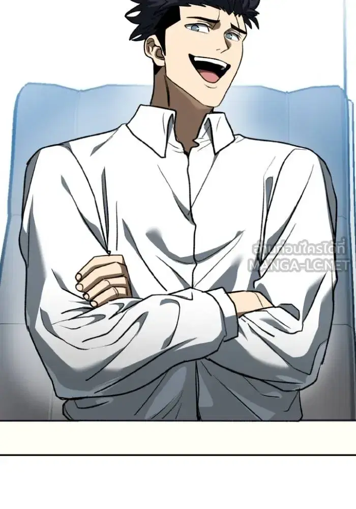 King of the Octagon ตอนที่ 106 หน้า 102