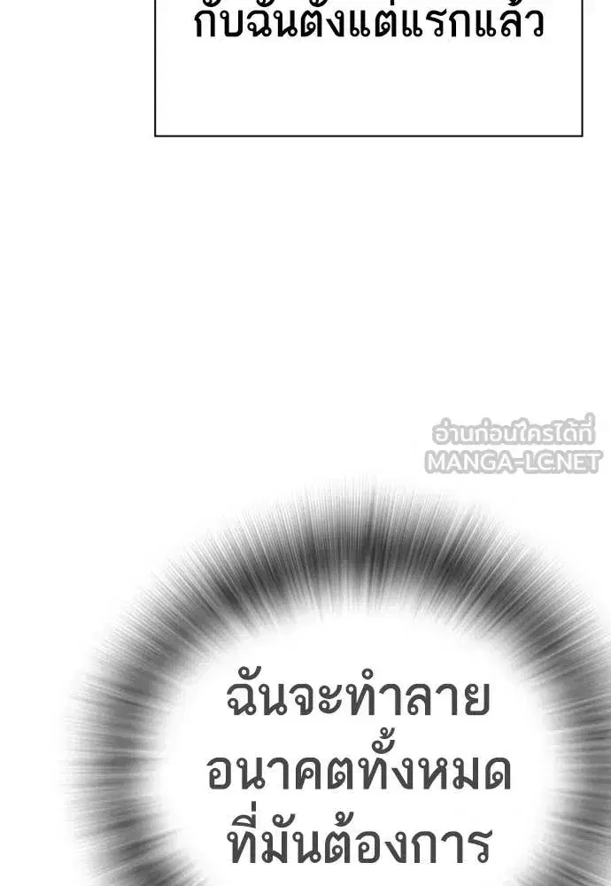 Study Group ตอนที่ 321 หน้า 50