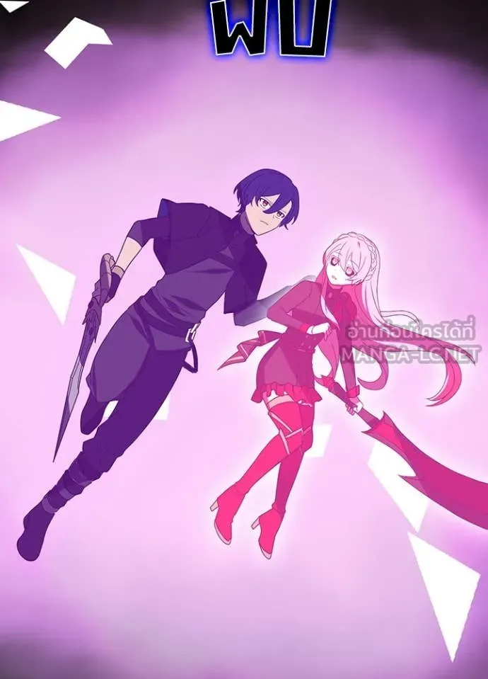 Hidden Class Gravity User เป้าหมายครั้งที่ 2 ต้องเป็นสุดยอดผู้แข็งแกร่งด้วยคลาสลับ ตอนที่ 65 หน้า 69