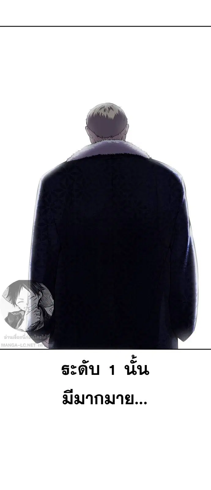 The Boy of Death ตอนที่ 163 หน้า 93