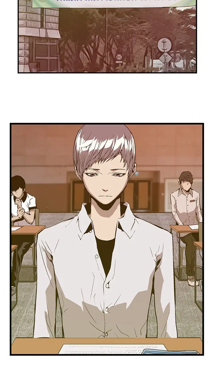 Weak Hero ตอนที่ 33 หน้า 27