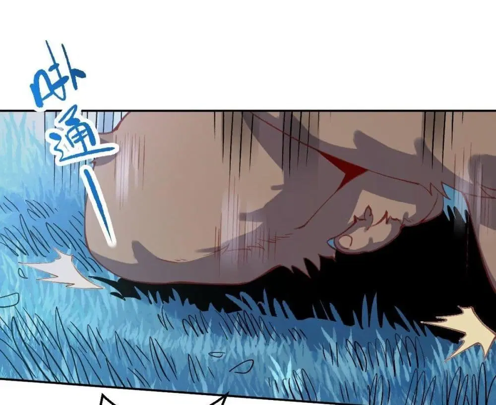 It Turns Out That I Am A Big Cultivator ตอนที่ 56 หน้า 17