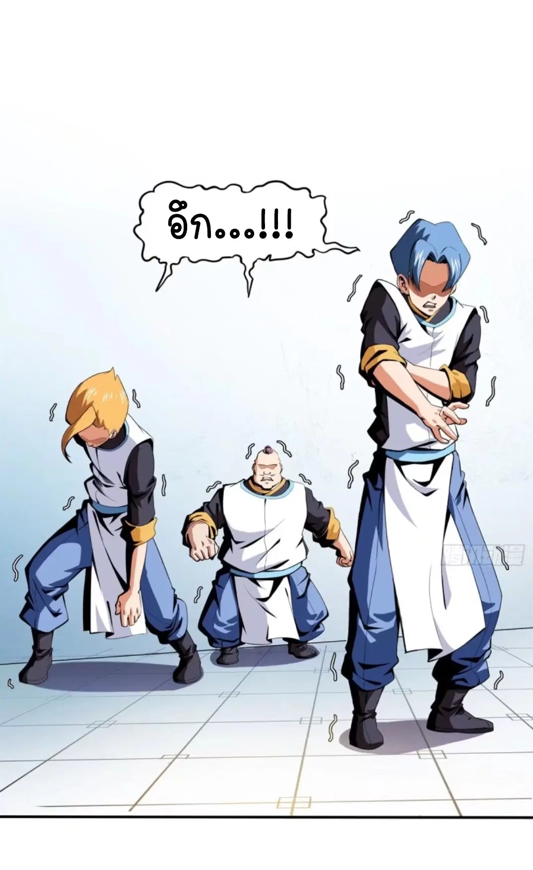 Library to Heaven’s Path ตอนที่ 7 หน้า 33