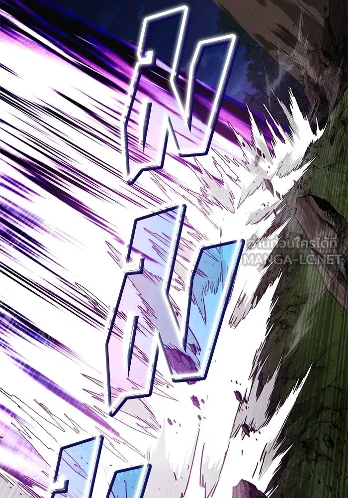 The Lazy Lord Masters the Sword ตอนที่ 134 หน้า 66