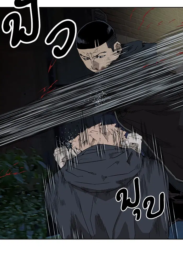 Weak Hero ตอนที่ 200 หน้า 19
