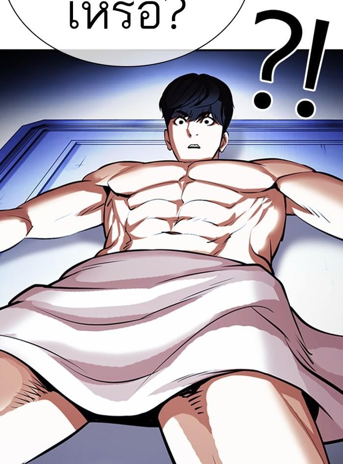 Lookism ตอนที่ 393 หน้า 174