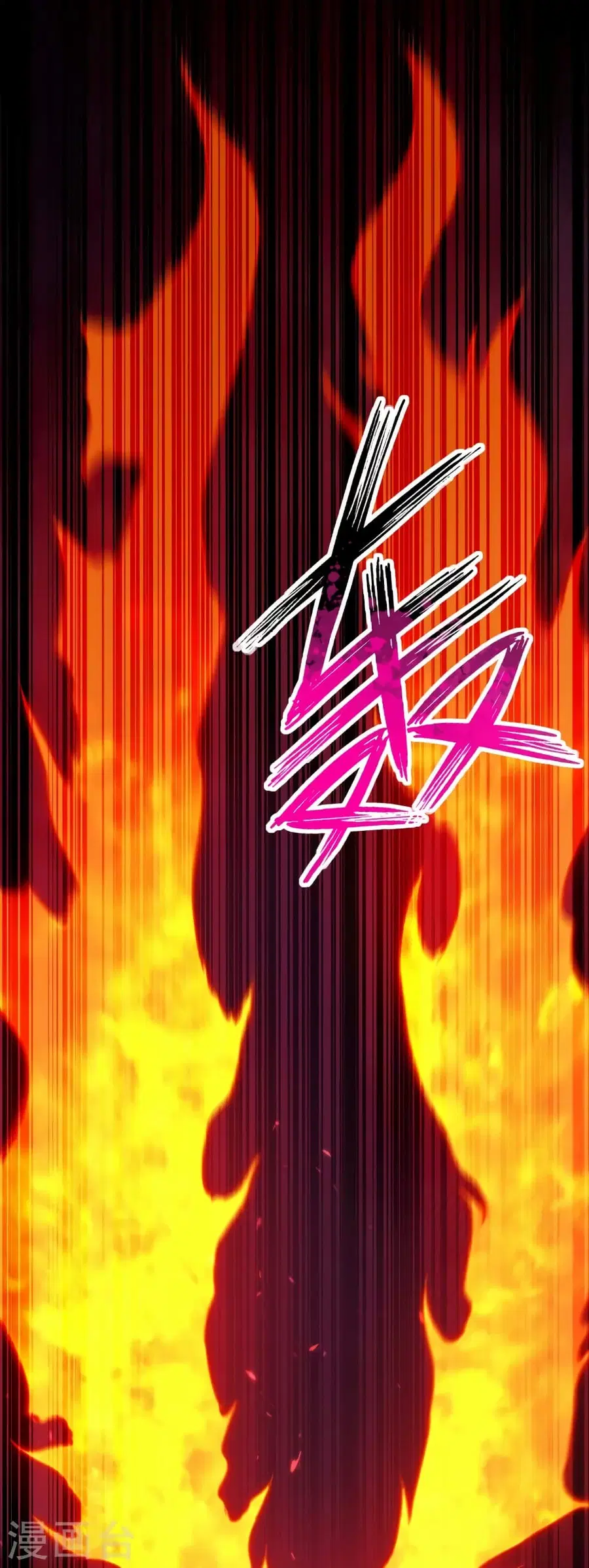 Against the Gods ตอนที่ 442 หน้า 31