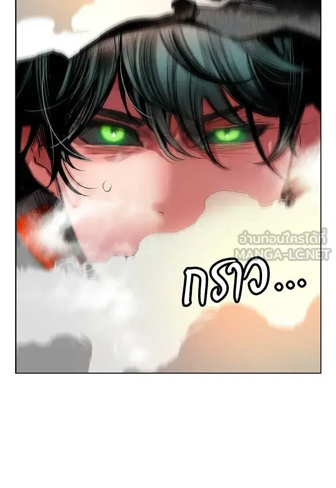 Jungle Juice ตอนที่ 166 หน้า 183