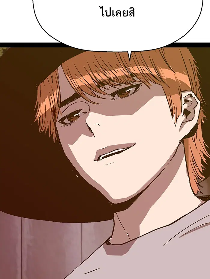 Weak Hero ตอนที่ 111 หน้า 98