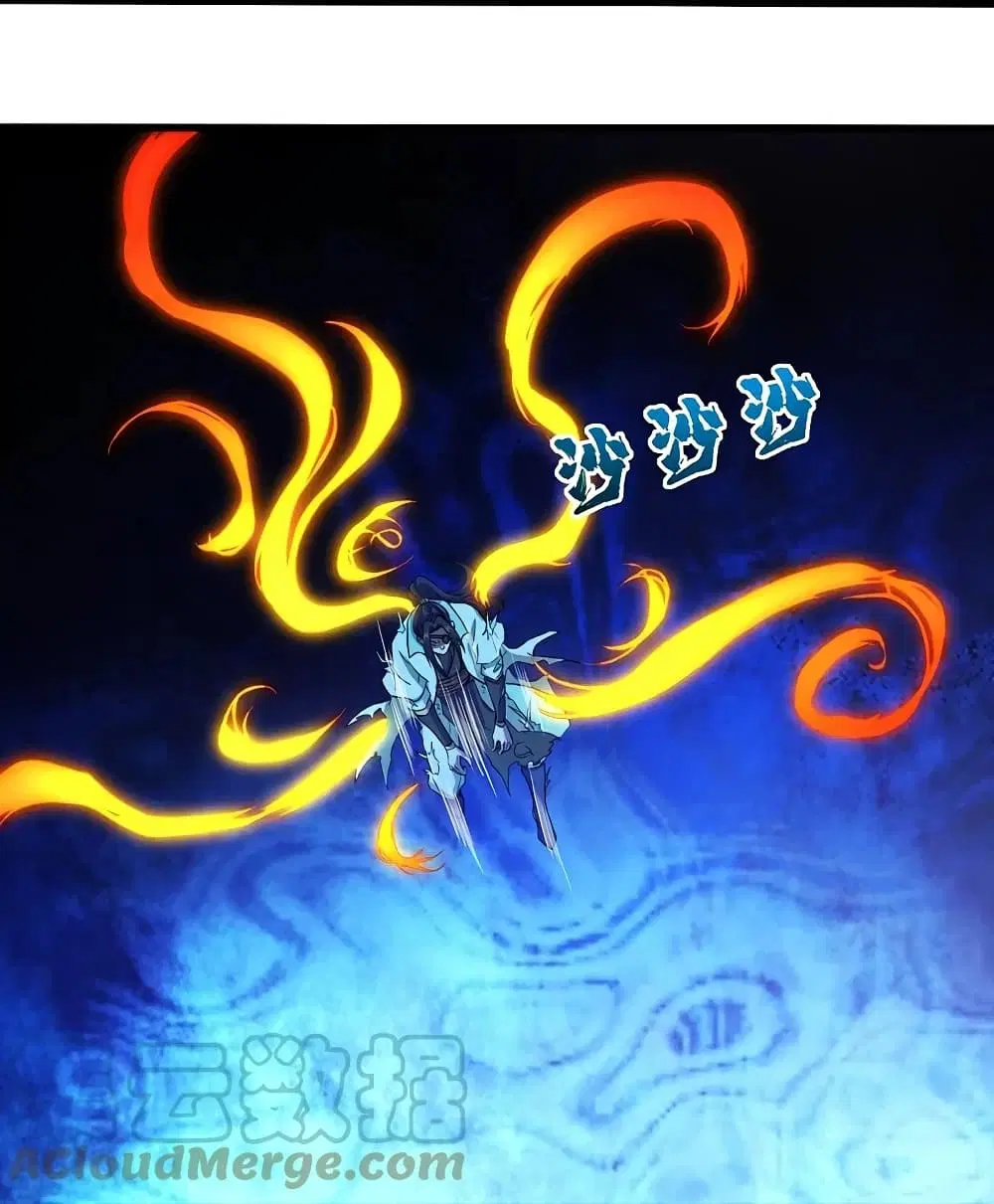 Matchless Emperor ตอนที่ 256 หน้า 15