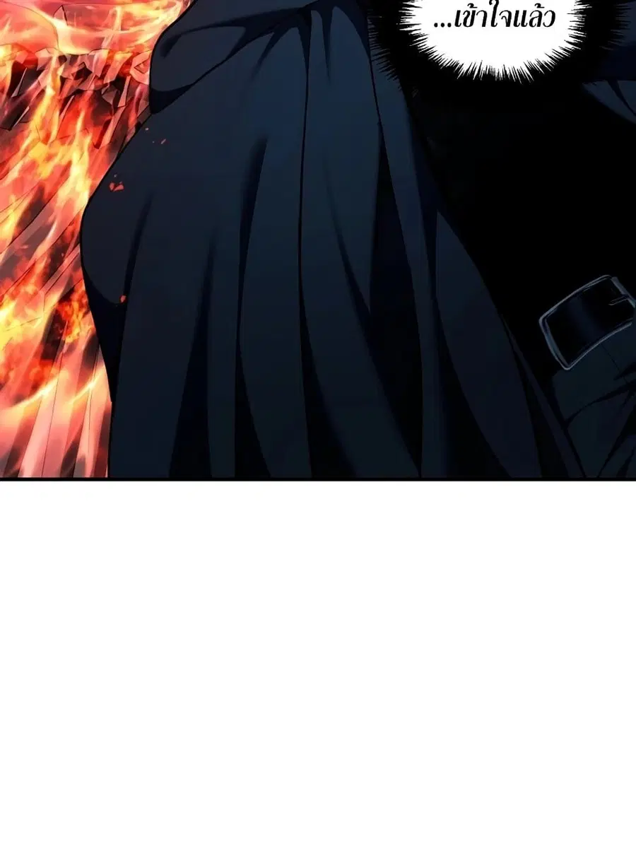 Ranker Who Lives A Second Time ตอนที่ 188 หน้า 22