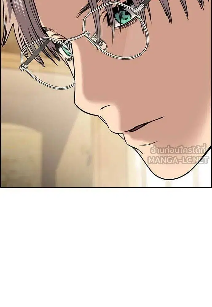 True Education ตอนที่ 205 หน้า 64