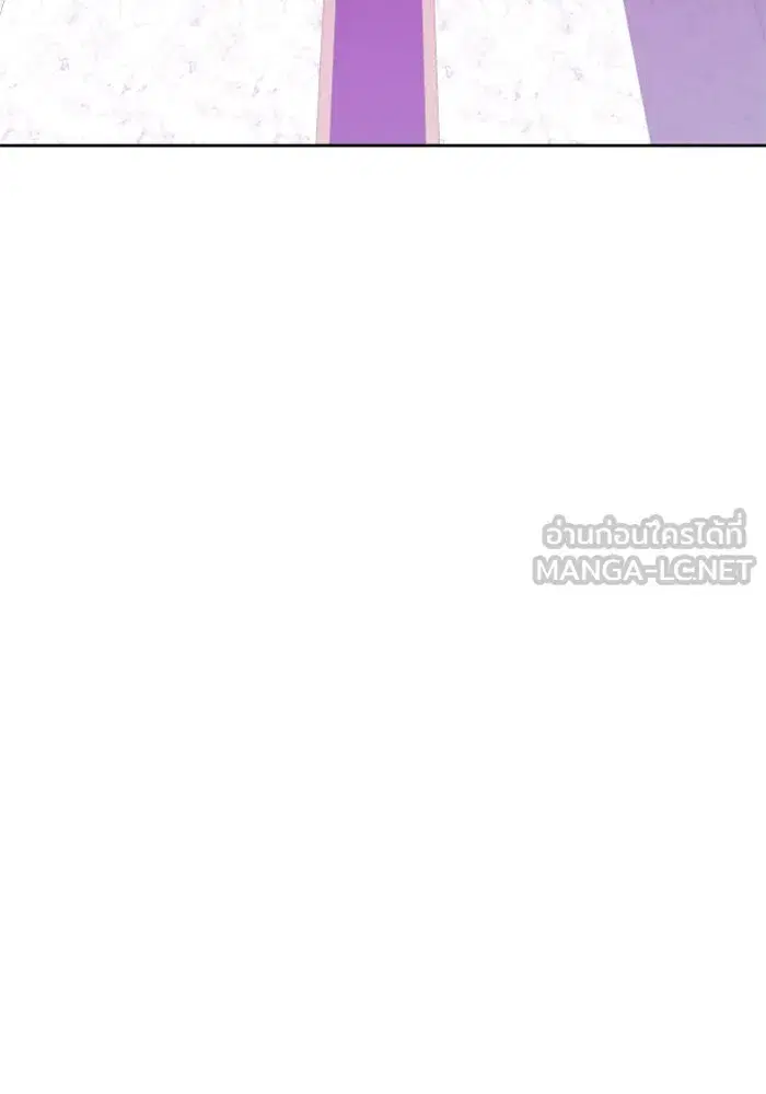 Your Throne ตอนที่ 96 หน้า 138