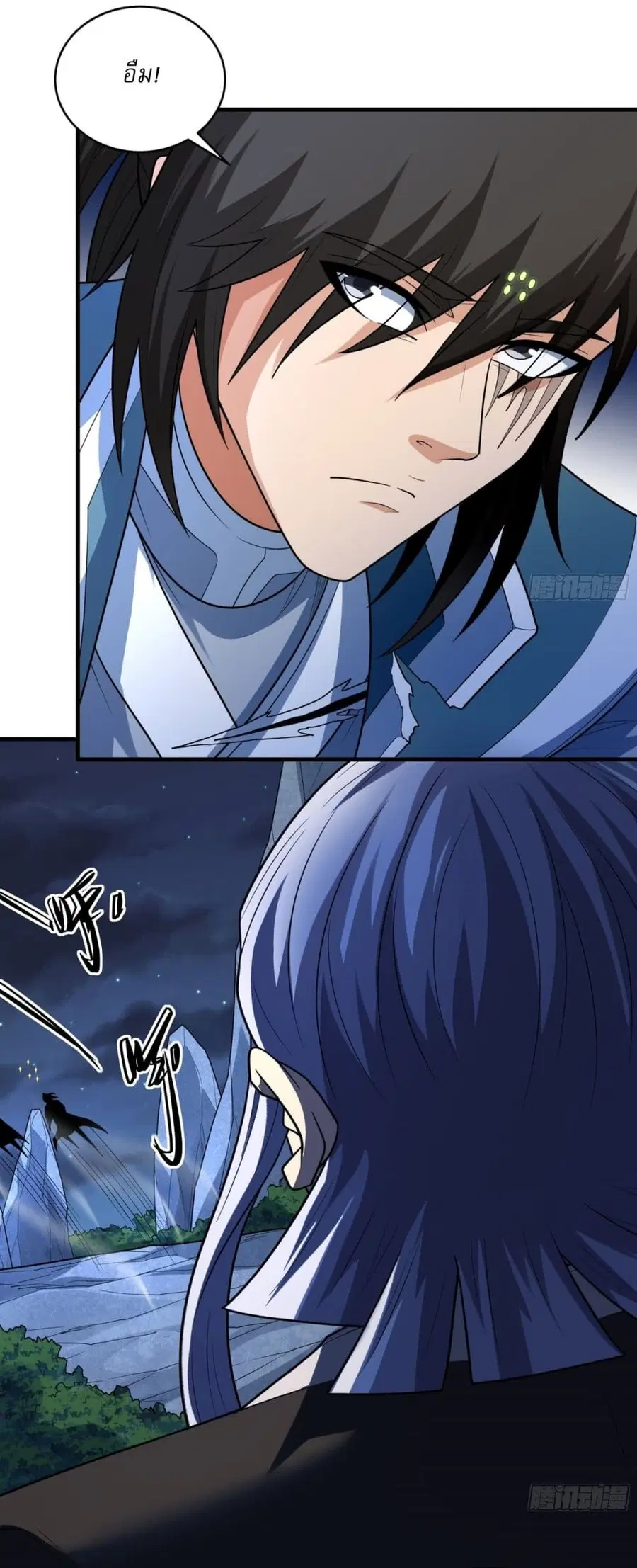 God of Martial Arts ตอนที่ 744 หน้า 13