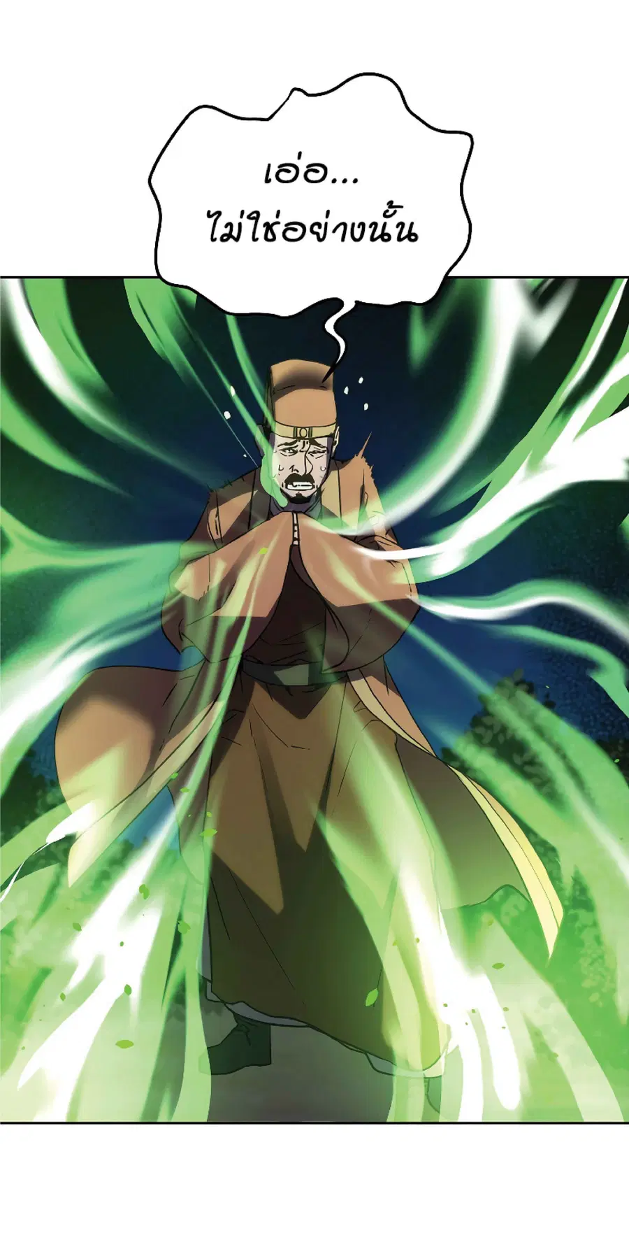 The Reborn Ranker Chronicles ตอนที่ 28 หน้า 14