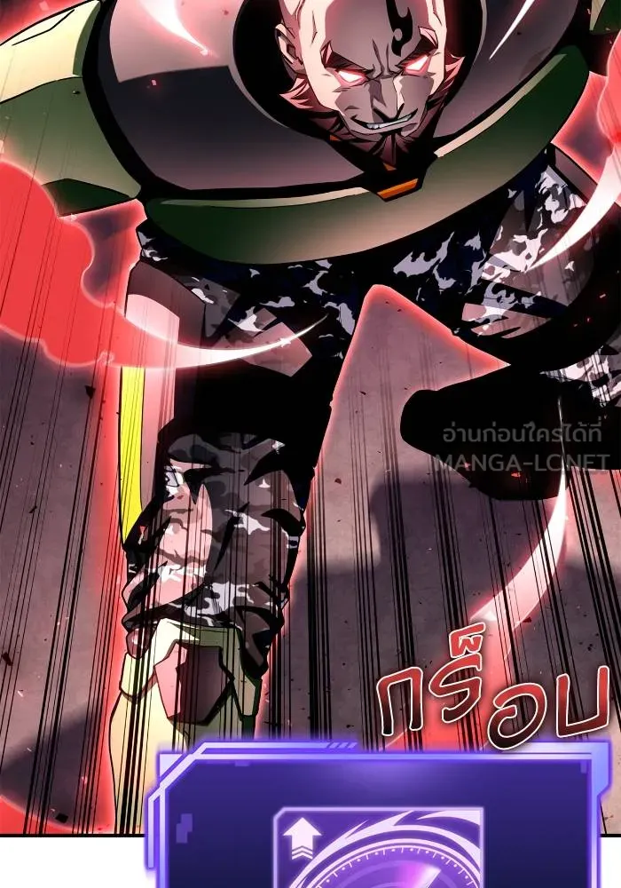 Superhuman Battlefield เกมของยอดมนุษย์ ตอนที่ 104 หน้า 138