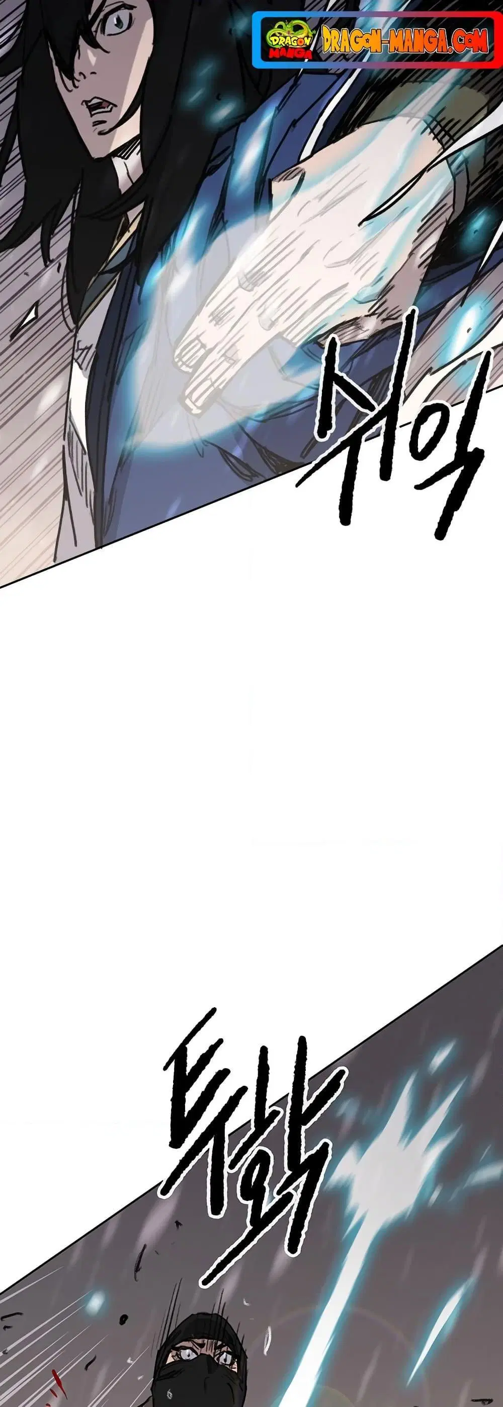 The Undefeatable Swordsman ตอนที่ 145 หน้า 9