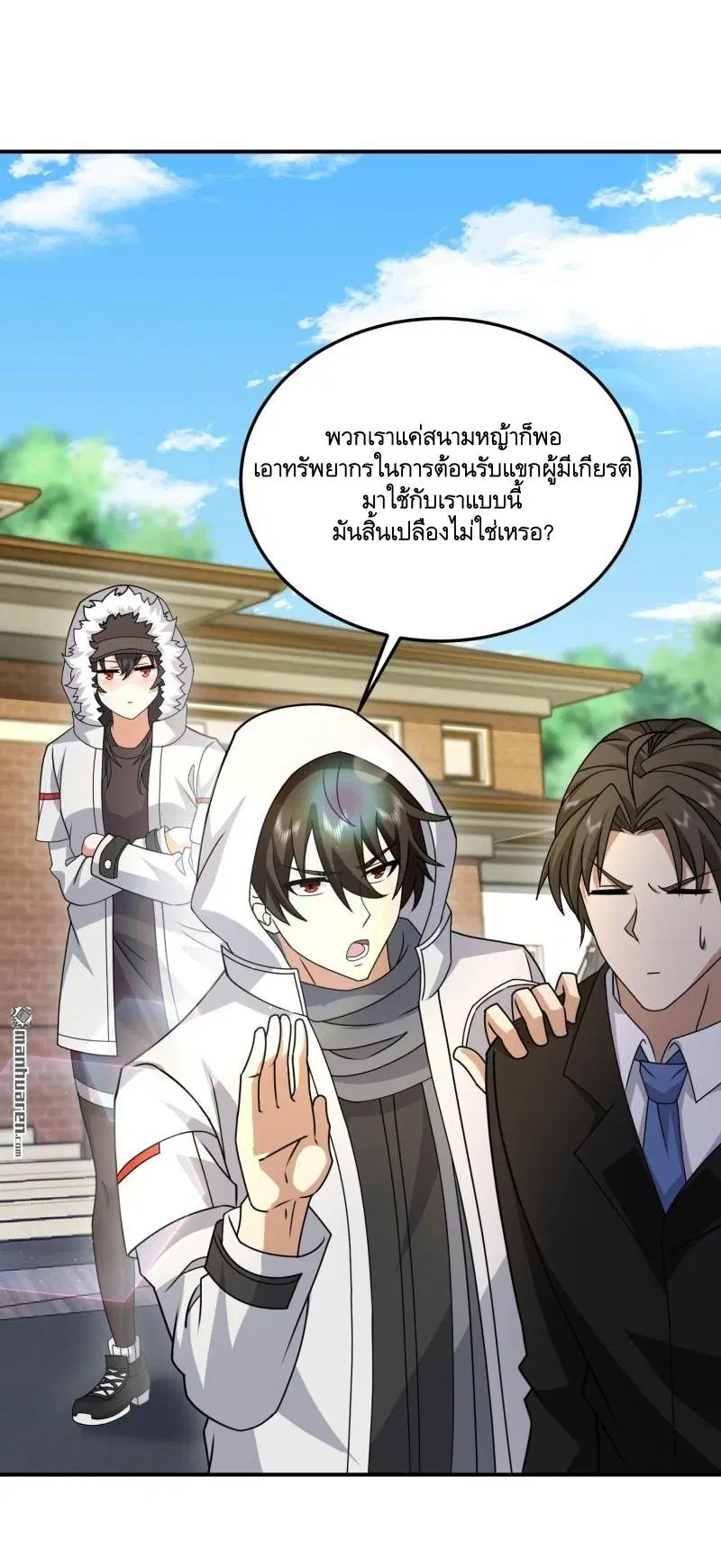 The First Order ตอนที่ 404 หน้า 31