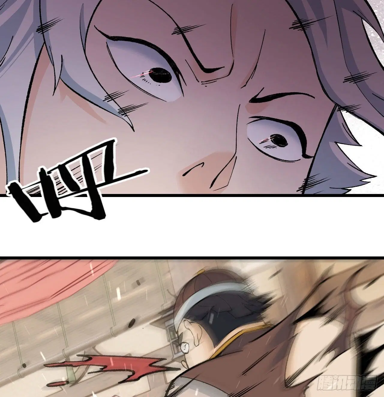All Hail the Sect Leader ตอนที่ 54 หน้า 33