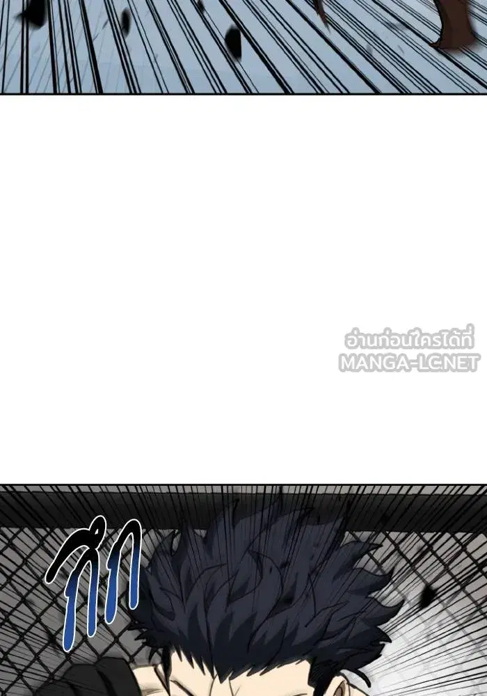 King of the Octagon ตอนที่ 112 หน้า 45