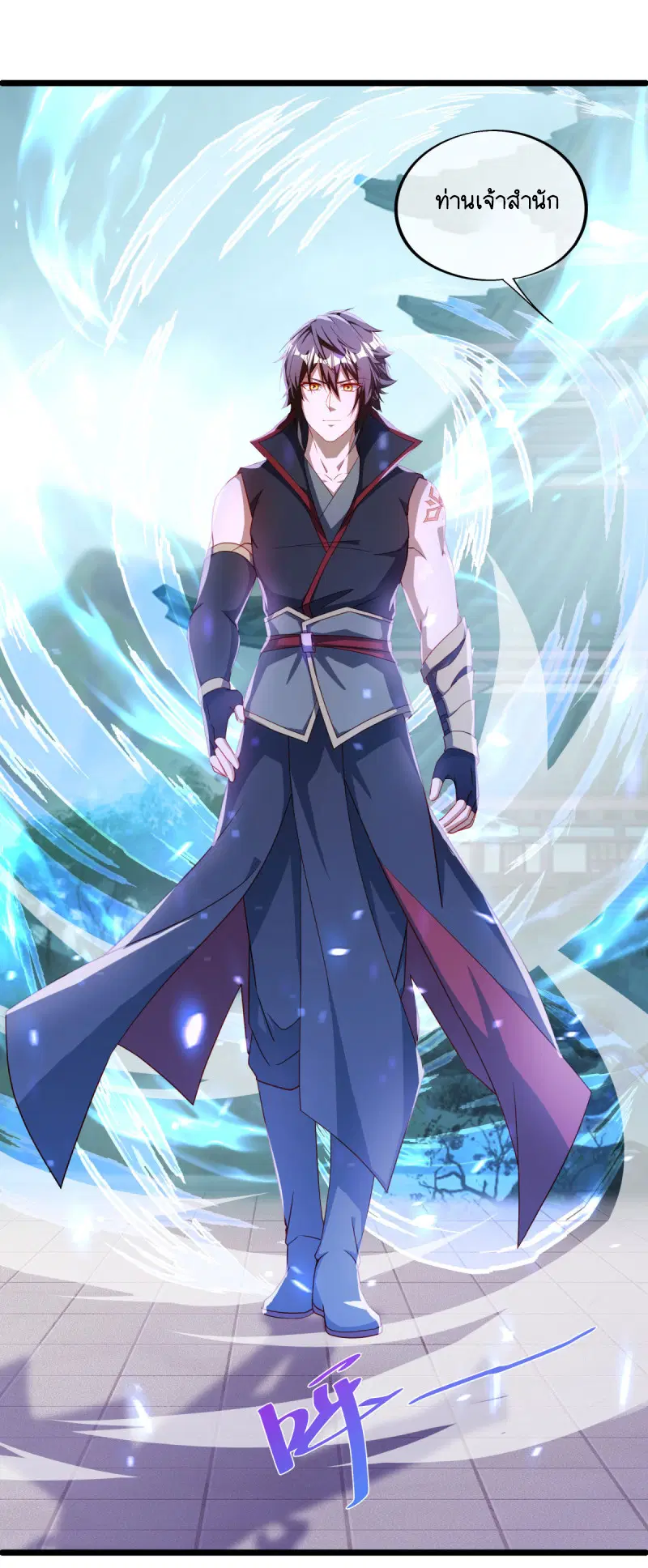 Peerless Battle Spirit ตอนที่ 649 หน้า 18