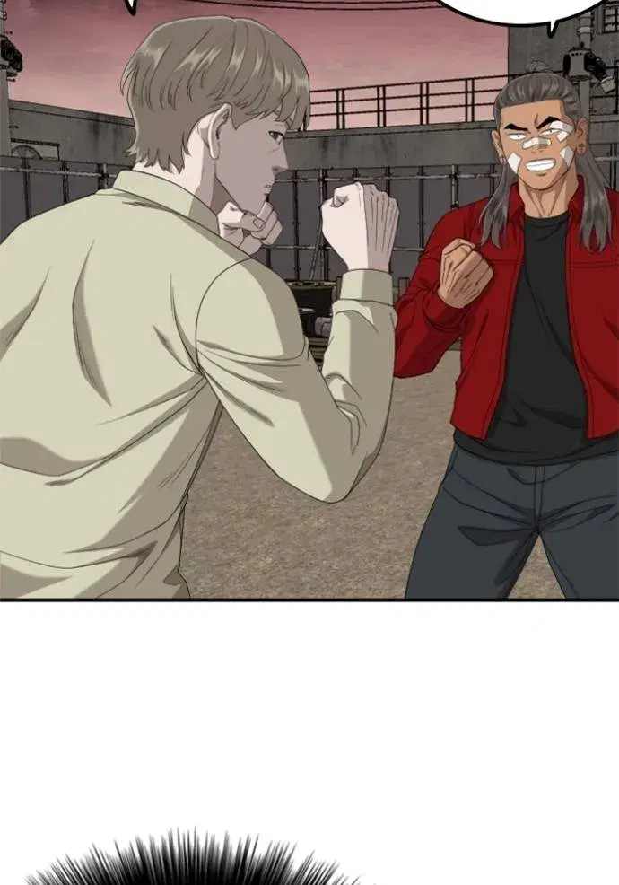 Bad Guy ตอนที่ 235 หน้า 34