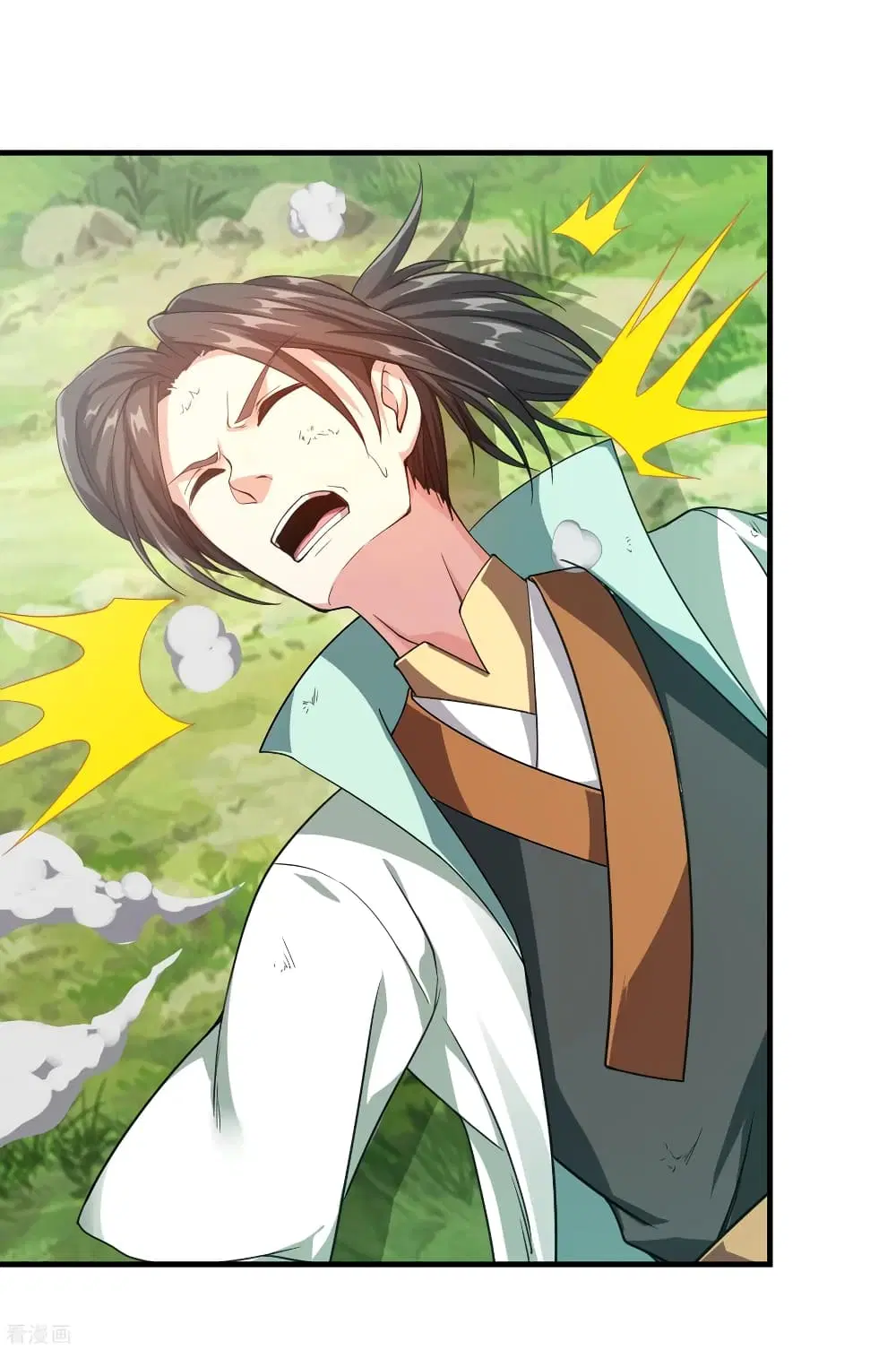 Matchless Emperor ตอนที่ 2 หน้า 22