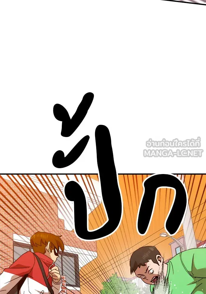 Double Click ตอนที่ 54 หน้า 45