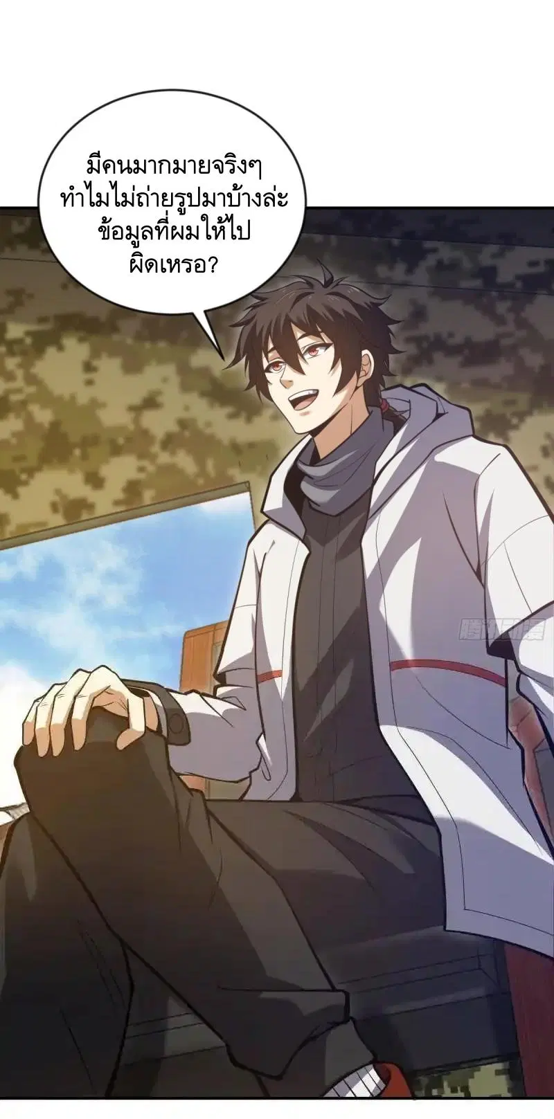 The First Order ตอนที่ 454 หน้า 39