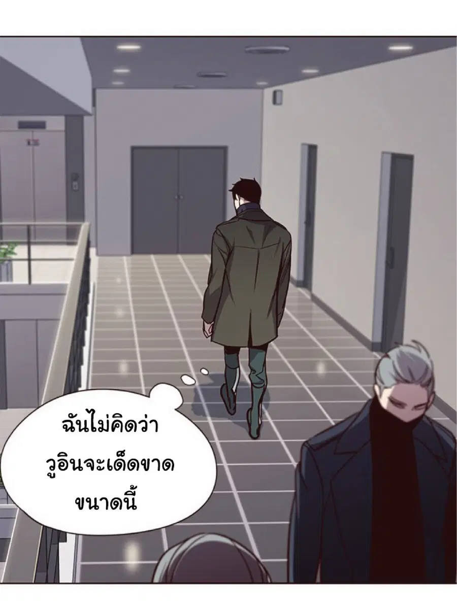 Eleceed ตอนที่ 47 หน้า 66