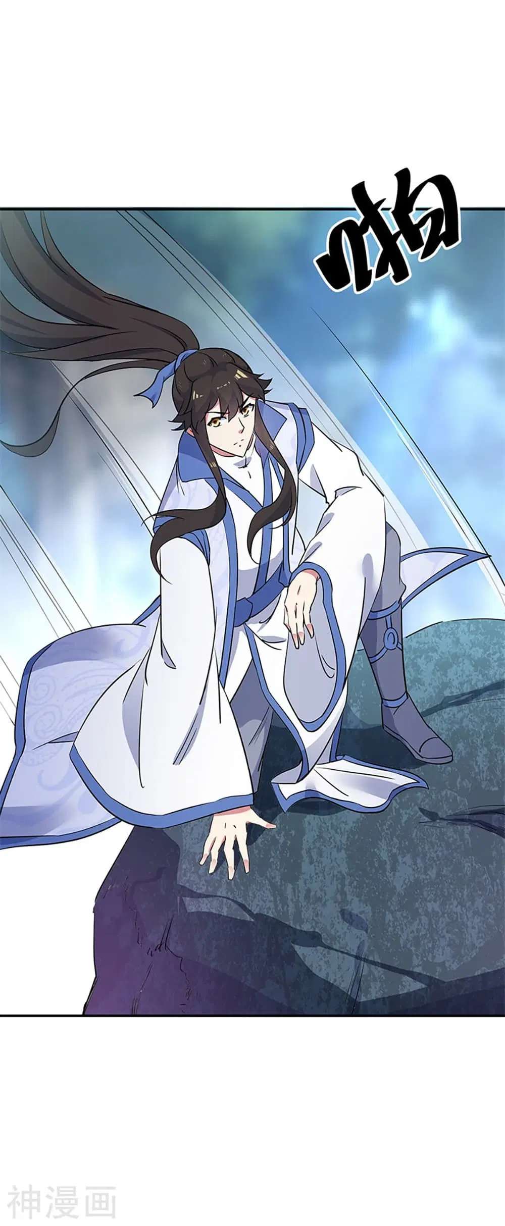 Peerless Battle Spirit (Tian Cang Zi Dongman) ตอนที่ 185 หน้า 9