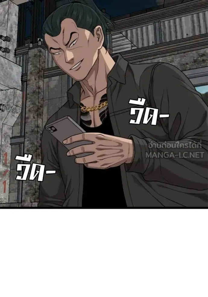 Bad Guy ตอนที่ 228 หน้า 111