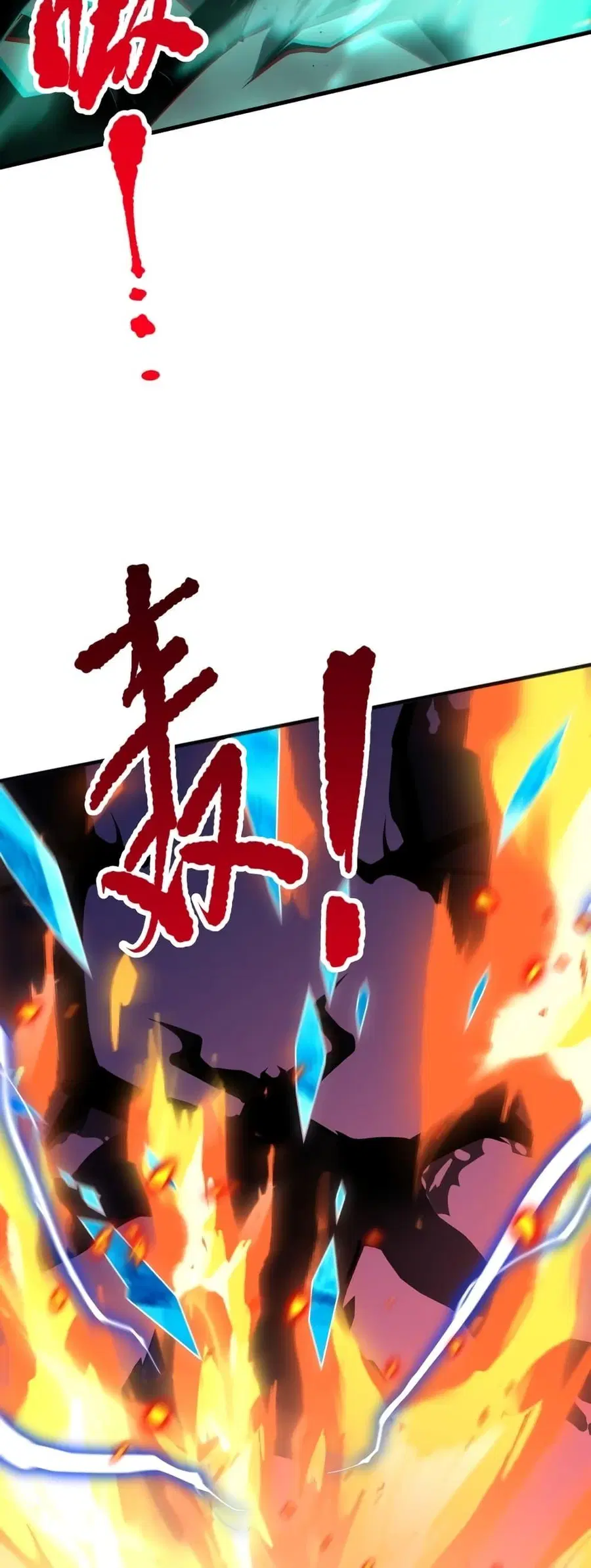 Necromancer King of The Scourge ตอนที่ 36 หน้า 48