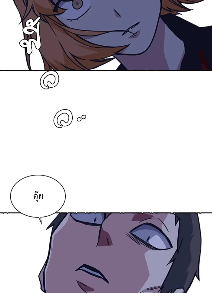 Study Group ตอนที่ 61 หน้า 113