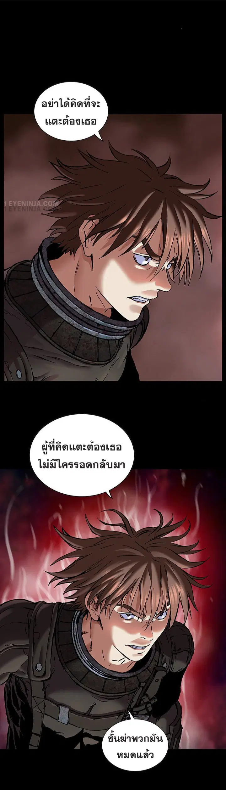 Leviathan ตอนที่ 177 หน้า 22