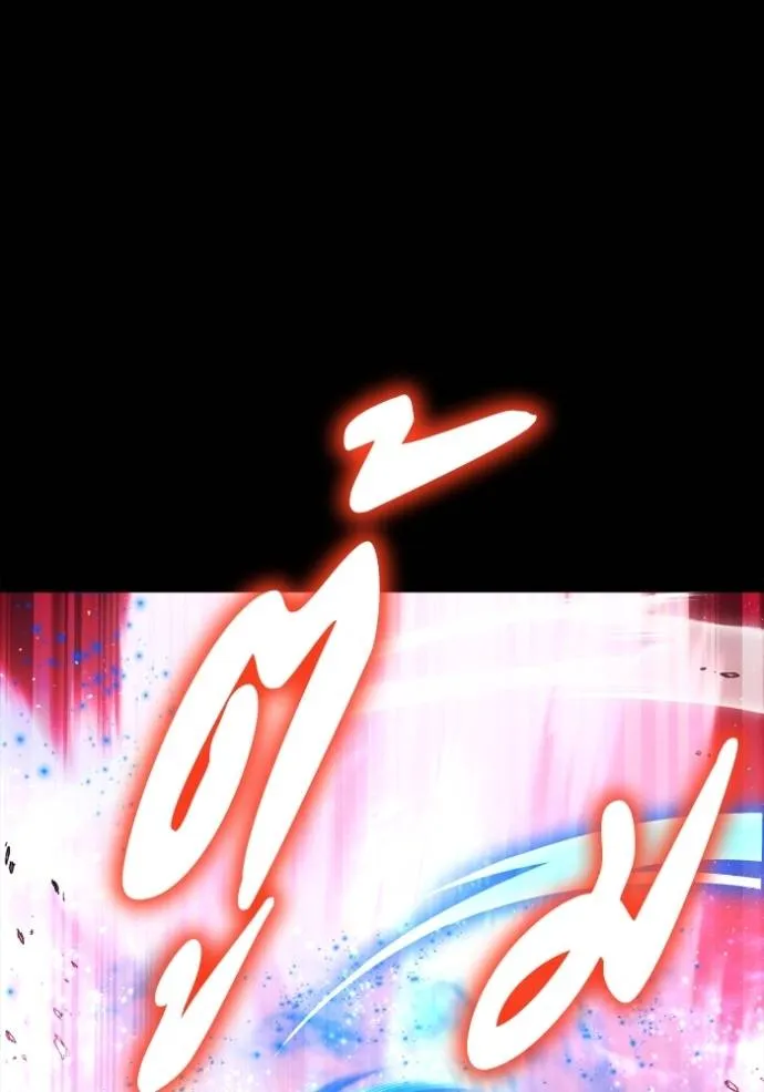 Superhuman Battlefield เกมของยอดมนุษย์ ตอนที่ 127 หน้า 23