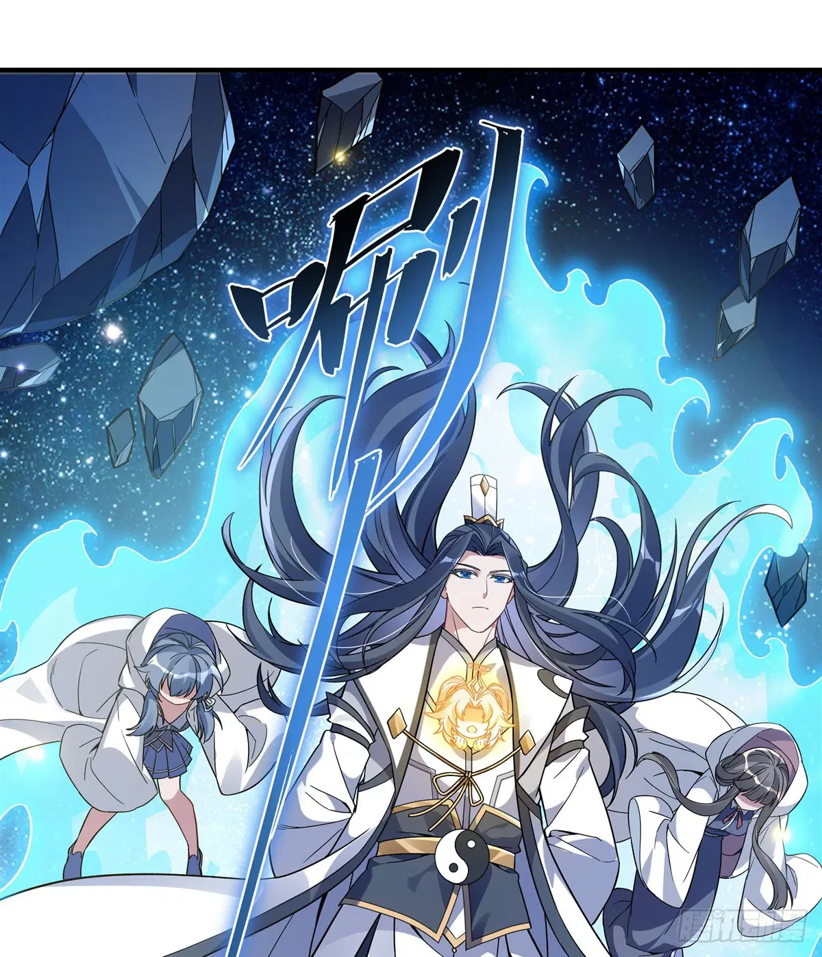 My Female Disciples are all Future Masters of the Heavens ตอนที่ 195 หน้า 60