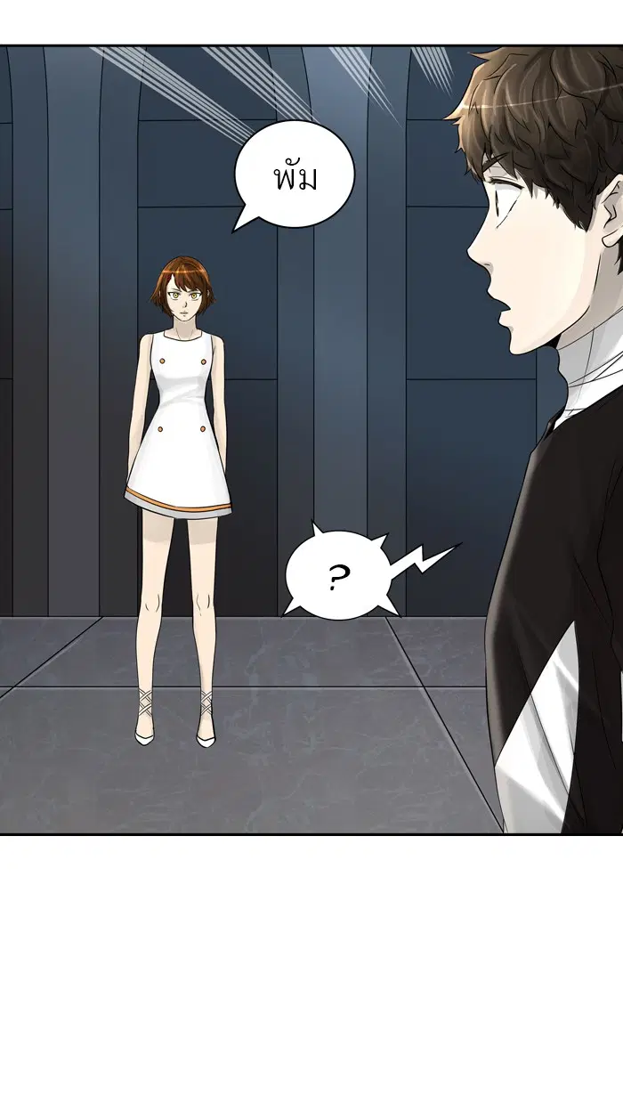 Tower of God ตอนที่ 390 หน้า 77