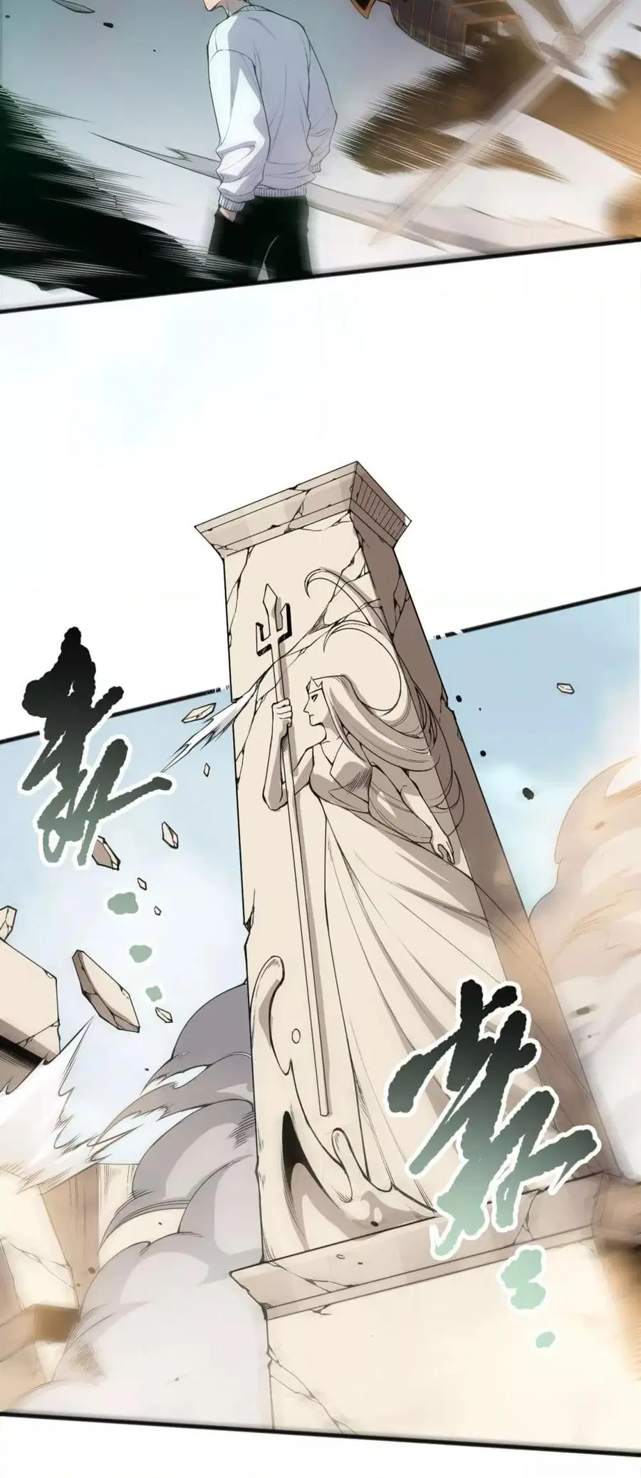 Necromancer King of The Scourge ตอนที่ 161 หน้า 29