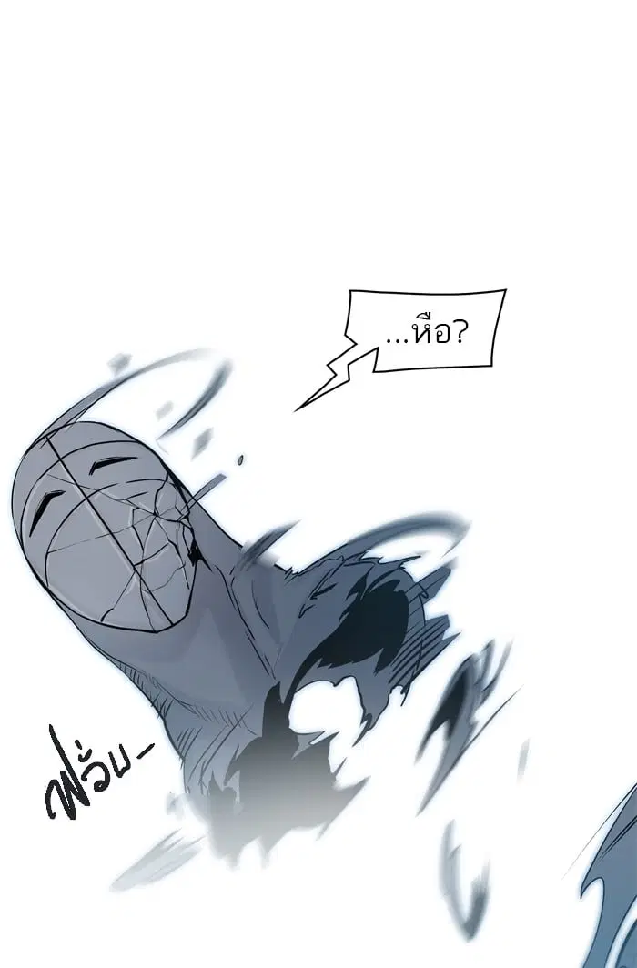 Tower of God ตอนที่ 327 หน้า 120