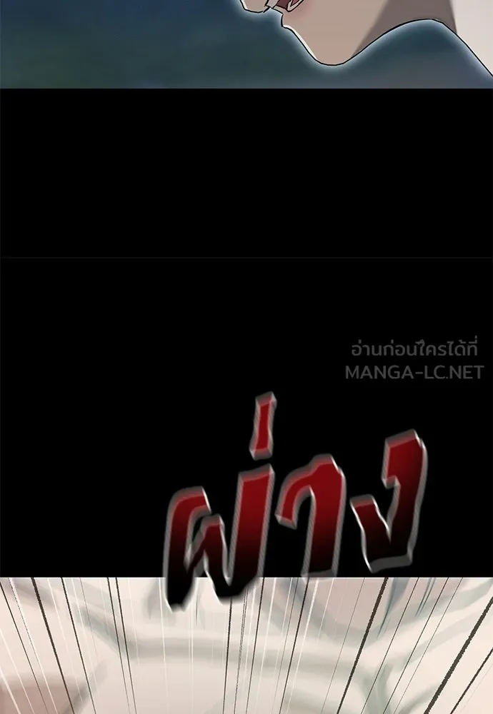 Reincarnation Path of The Underworld King ยอมรา ผู้พิพากษาจากนรก ตอนที่ 138 หน้า 63