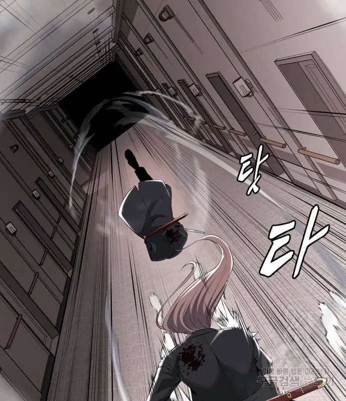 The Boy of Death ตอนที่ 153 หน้า 109