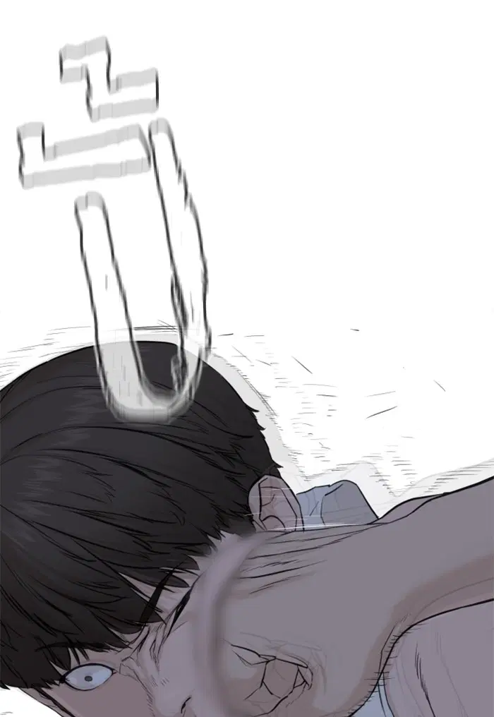 How to Fight ตอนที่ 42 หน้า 123