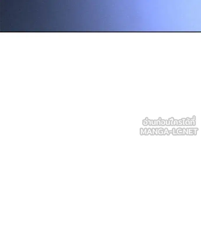 Baek XX ตอนที่ 153 หน้า 181