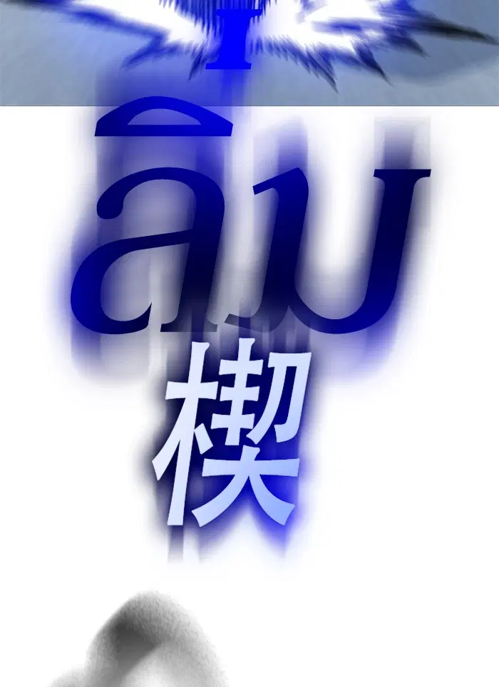 Study Group ตอนที่ 115 หน้า 133