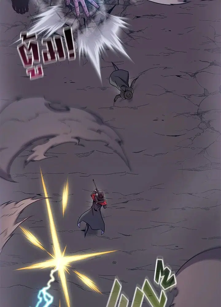 Arcane Sniper ตอนที่ 179 หน้า 55