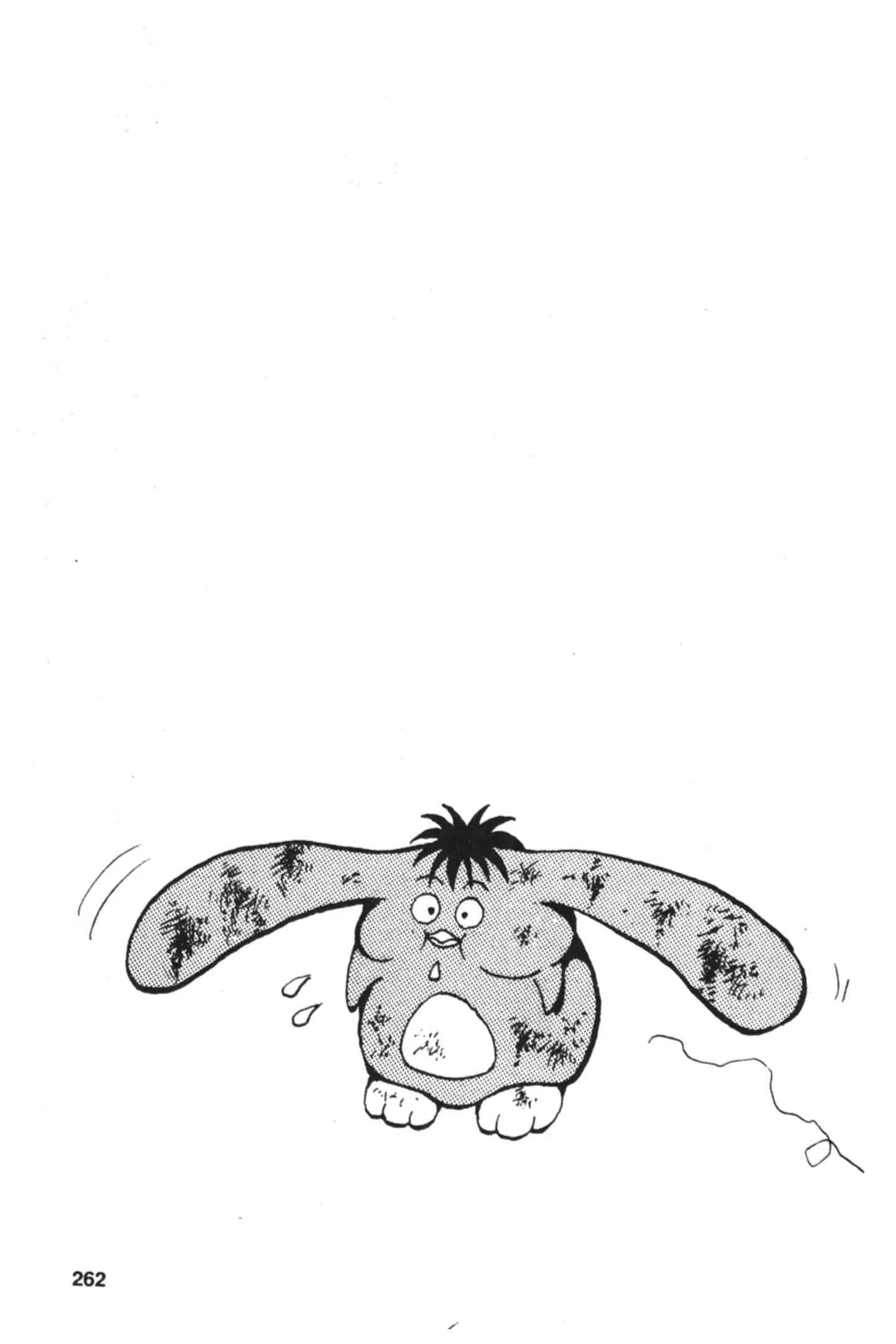 Yu Yu Hakusho ตอนที่ 82 หน้า 18